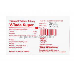 Vタダスーパー,タダラフィル 20mg, 箱裏面, 使用量情報,保存方法,製造元情報,製造日,消